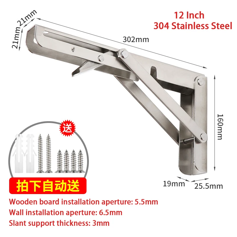2 個 8/10/12/14/16/18/20 201/304 ステンレス鋼三脚ブラケット L 字型厚みのあるアングルブラケット折りたたみ式直角ブラケット