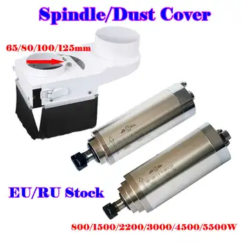 5.5KW CNC water cooled spindle motor kit 4.5/3/2.2/1.5KW diameter 65/80/100/125mm with dust cover for engraving milling machine 220V