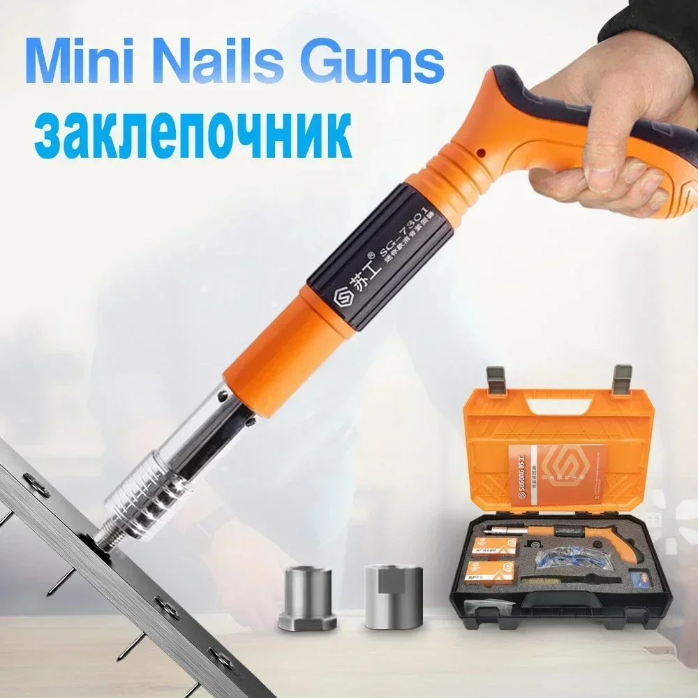 Mini Steel Nail Gun Wall Ceiling Wall Anchor Wire Slotting Device Handheld Powerful Metal Processing Pulling Concrete Nail Gun