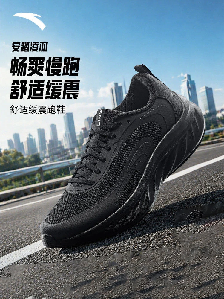 

ANTA Men's breathable and comfortable soft sole shock-absorbing running shoes with mesh black commuting sports shoes LINGYU