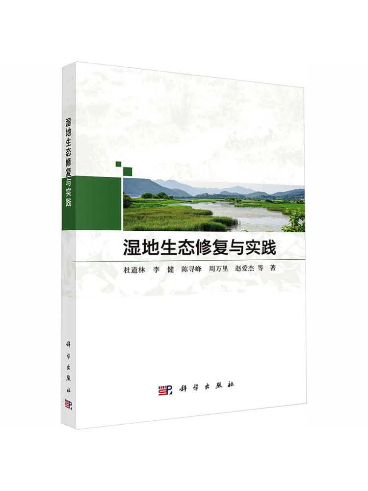 Book-Winshare Wetland Ecological Restoration and Practice
