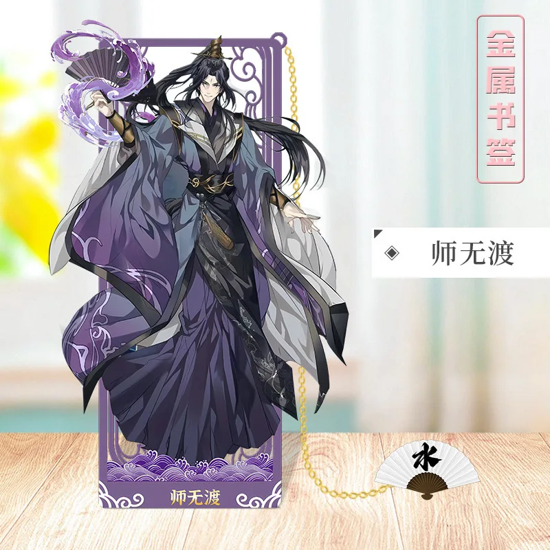 Imagem -03 - Xie Lian Hua Cheng-feng Xin Metal Oco Marcadores Popular Anime Periférico Papelaria Bonito Material Escolar Presentes de Estudante