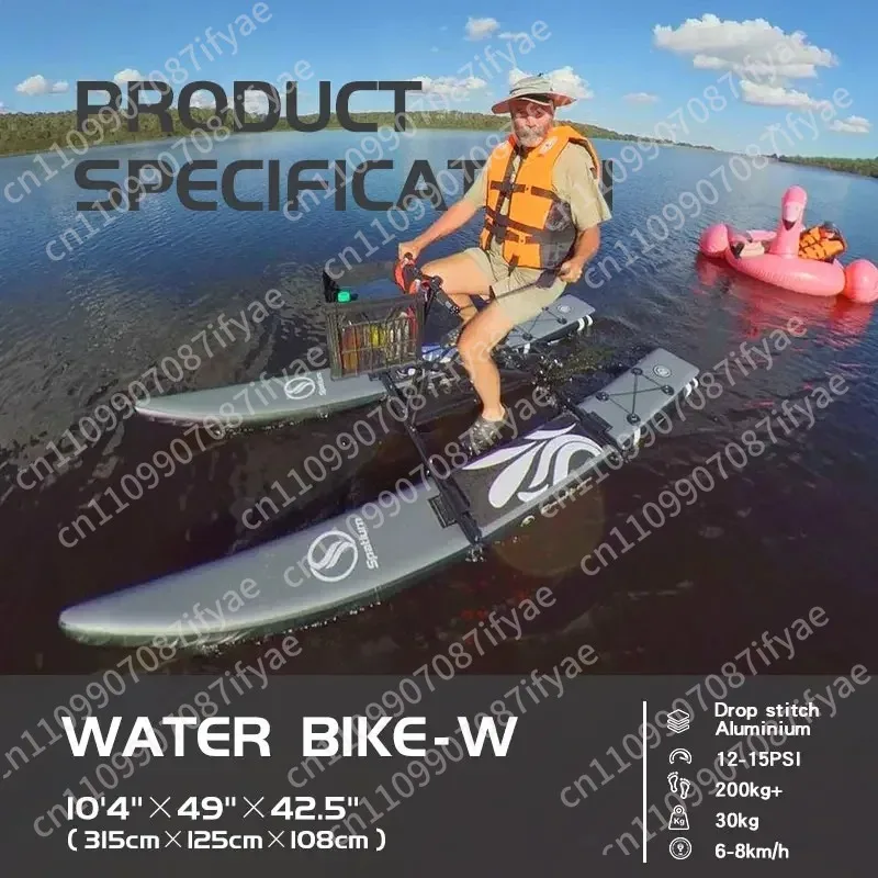 Chinese factory manufacturing single water bike pedal boat floating bike water sports inflatable water bike