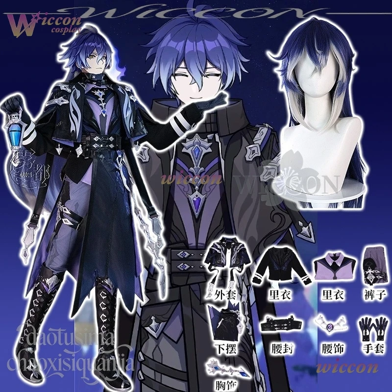 

Высокое качество, униформа, игра Genshin Impact, косплей, Kyryll Chudomirovich Flins, гот, черное, темное длинное пальто, обувь, парики на Хэллоуин