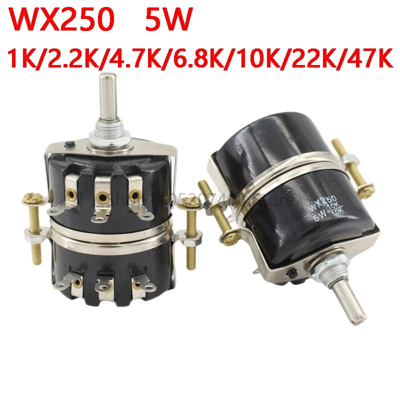 

1 шт. WX250 5 Вт 1 К 2,2 К 3,3 К 4,7 К 6,8 К 10 К 22 К 47 К Дуплексный проволочный потенциометр