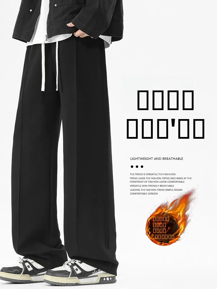 

Мужские повседневные брюки Thiened Fce, новинка зимы, свободные прямые брюки с эффектом драпировки, теплые длинные брюки из комфортного хлопкового смешанного материала