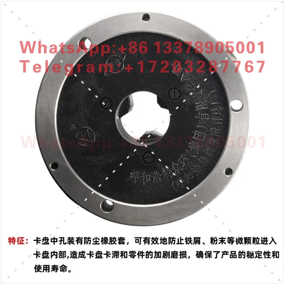 Chuck self-centering 160 250 320 Front three-hole 3-hole front lock lathe Machine tool Front-through three-claw K21-200