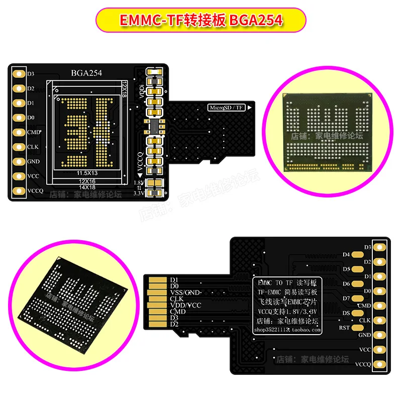 TF-BGA254 Adapter Board EMMC Conversion Board Free of Disassembly Flying Line Font Reading and Writing Simple Board 1.8V Support