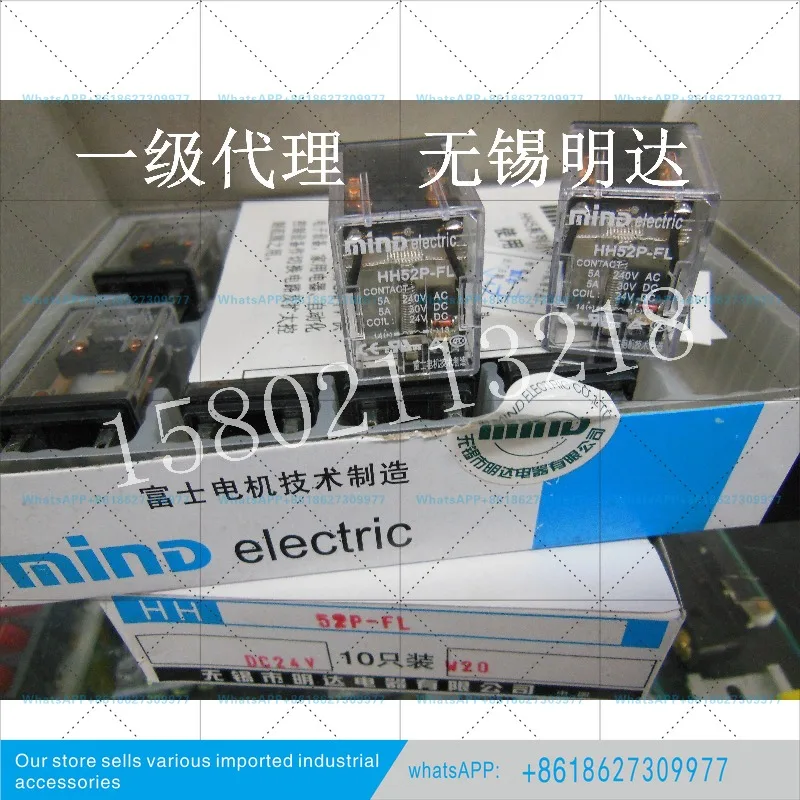 New original MIND Wuxi Mingda/Fuji electromagnetic relay HH52P-F HH53P-F genuine in stock