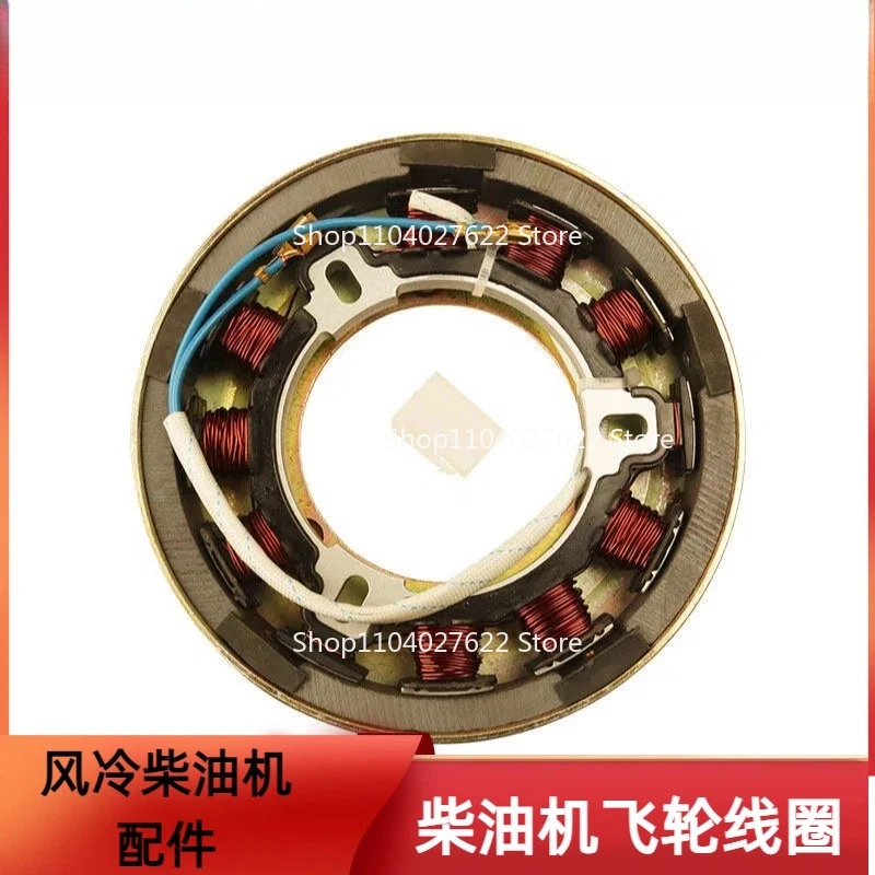 

For air-cooled engine parts 173/178/186FA/188F electric start flywheel generator coil
