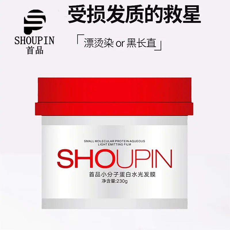 

230g repair dyeing damage dry and short-tempered hair mask imported formula conditioner film hair supple