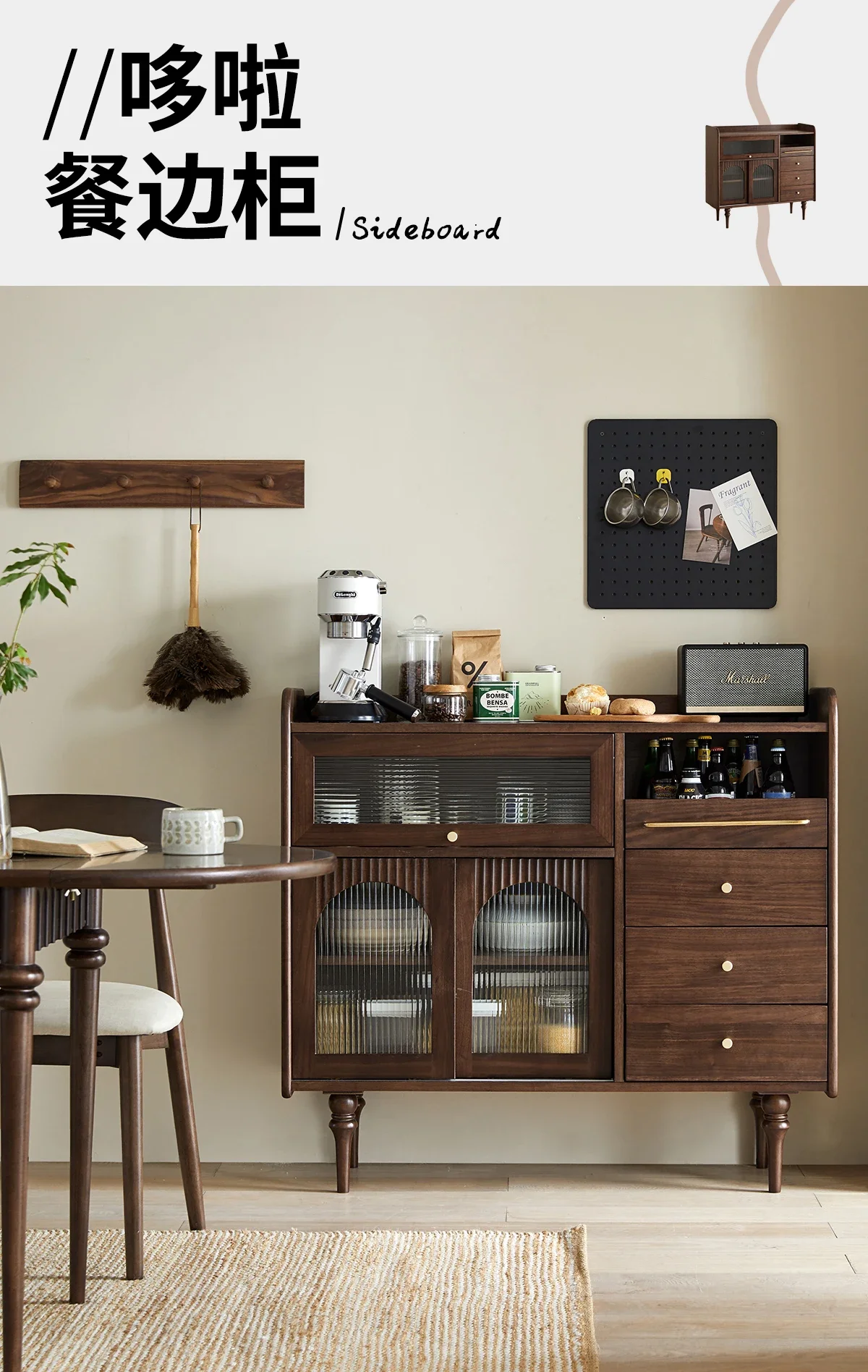 

Solid Wood Sideboard Nordic Home Wine Cabinet Restaurant Storage Small Apartment Storage Cabinet