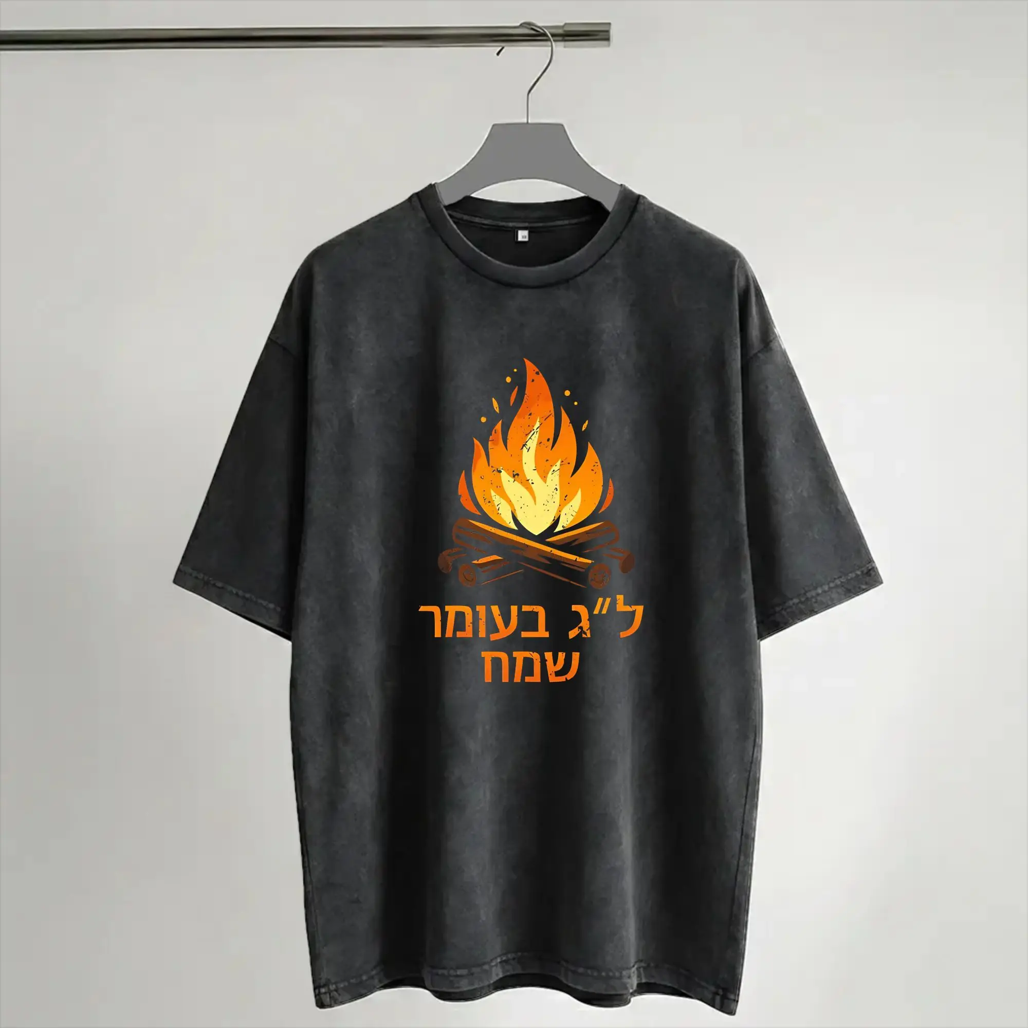 Harajuku Washed Shirt My Fire Rebbe Nachman Accessories Novelty T Shirt Oversize  Streetwear Short Sleeve Summer Tops Tees