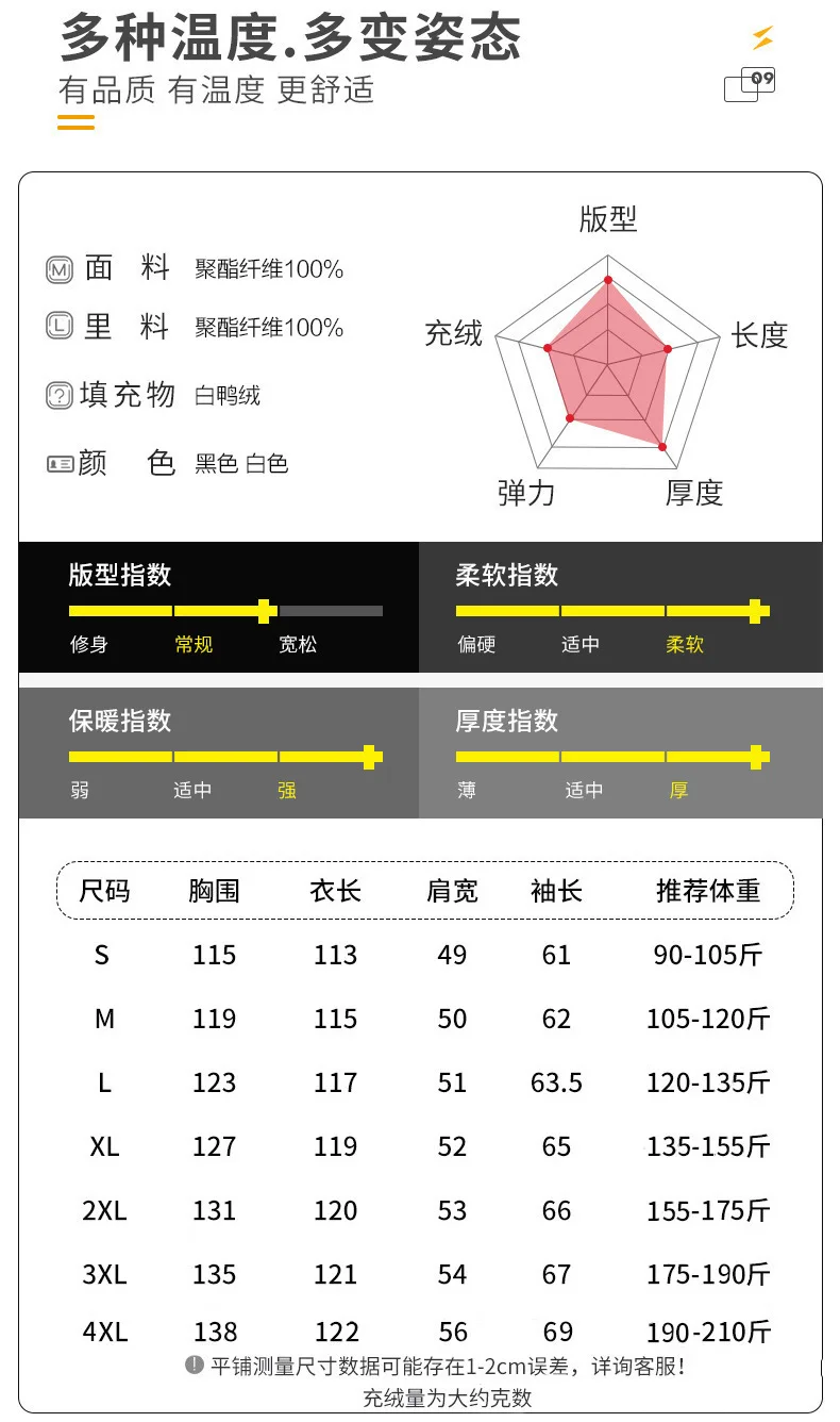 سترة شتوية طويلة للرجال ماركة عصرية بلون سادة مع قلنسوة بيضاء مبطنة للأسفل سترة نسائية للتزلج في الهواء الطلق معطف خفيف الوزن #6