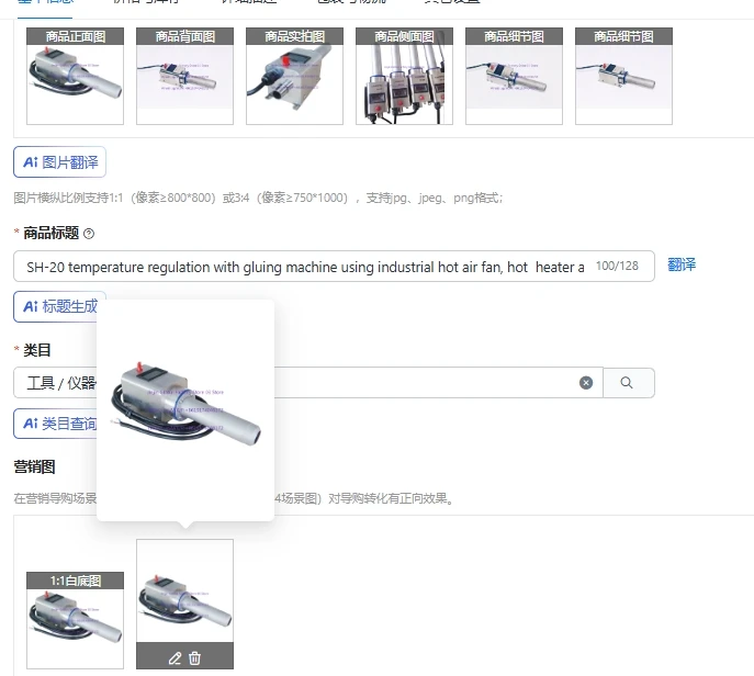 SH-20 temperature regulation with gluing machine using industrial hot air fan, hot  heater air knife