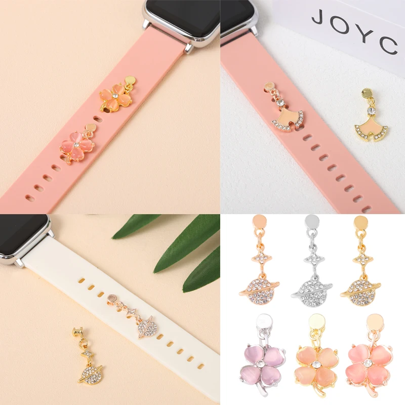 Flower Planet Pendent Charms for Iwatch Silicone Strap Decorative Charm for Apple Watchband Universal Bracelet Jewelry Nails