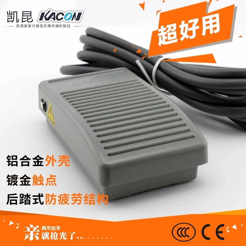 Foot switch Kaikun HRF-M4 alum-inum alloy shell metal foot pedal