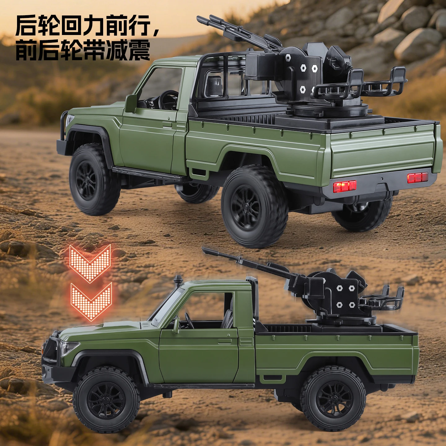 1:24 LC79 Modified Pickup Truck Alloy Model Car Toy Diecasts Metal Casting Sound&Light Trendy Collectible Gift Realistic Model
