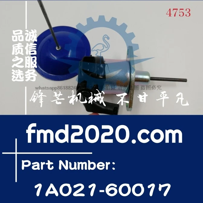 Аксессуары для экскаваторов-погрузчиков Электромагнитный клапан пламени двигателя экскаватора PC56-7 1A021-60017