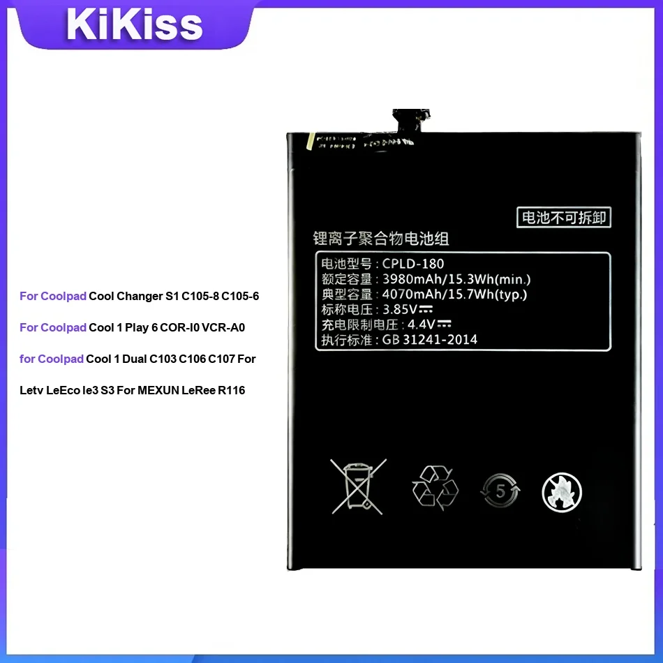 Аккумулятор для Coolpad Cool Changer S1 C105-8 C105-6 1 Play 6 COR-I0 VCR-A0 Dual C103, для Letv LeEco le3 S3, для MEXUN LeRee R116