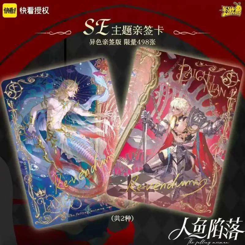 KAYOU حقيقية سقوط حورية البحر بطاقة أعماق البحار حلم شيليان حقيبة BP بطاقة السقوط في أعماق البحار جمع بطاقة لعبة الهدايا #4