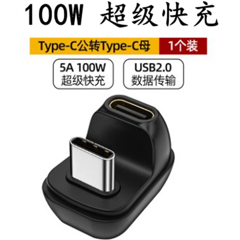 

100w 8k 60hz 40gbps USB C angle 180 degree adapter Thunderbolt 3 4 USB 4 type C male female converter Pd smartphone