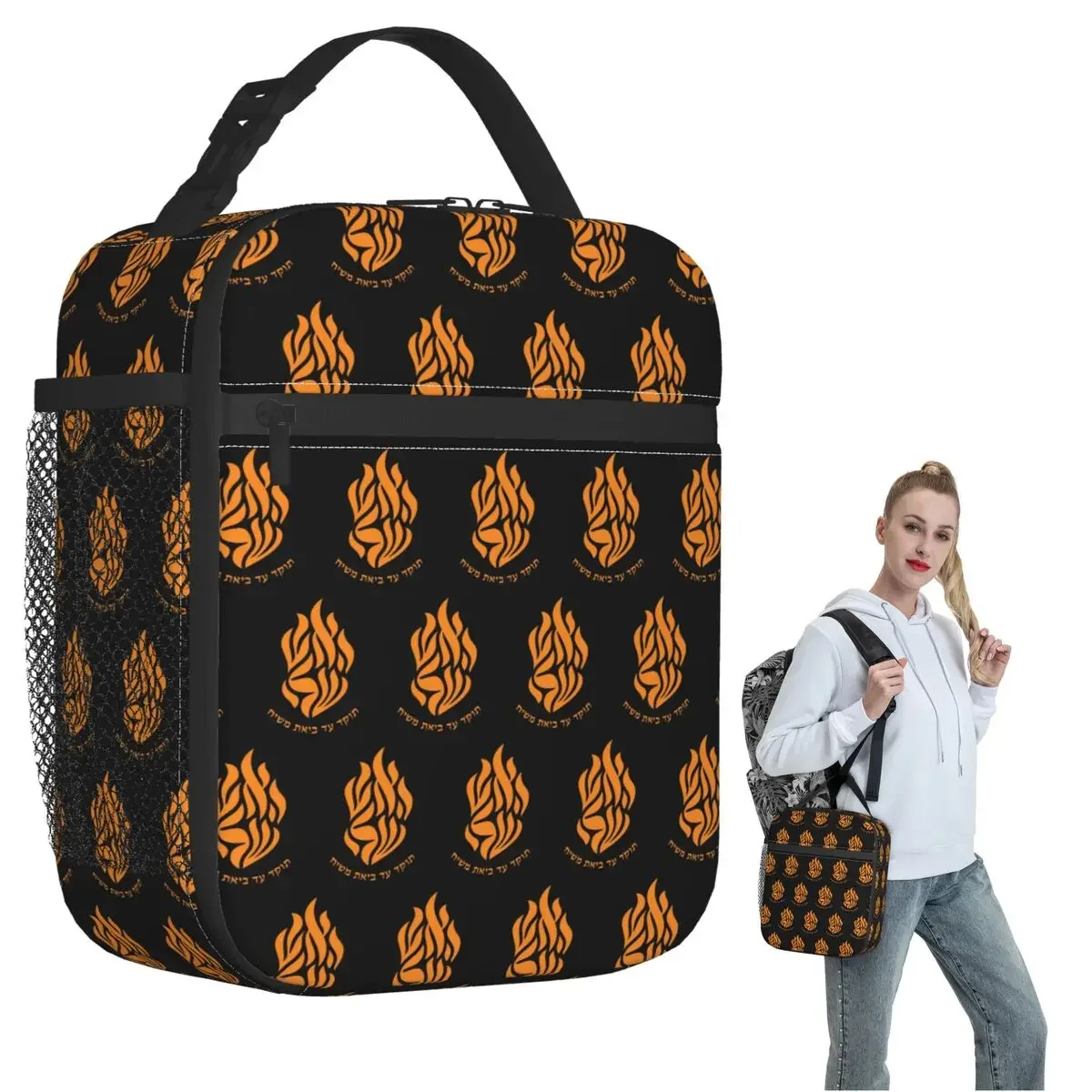 My Fire Rebbe Nachman Hebrew Insulated Lunch Bag for Women Kids Leakproof Food Boxes Thermal Lunch Box Tote
