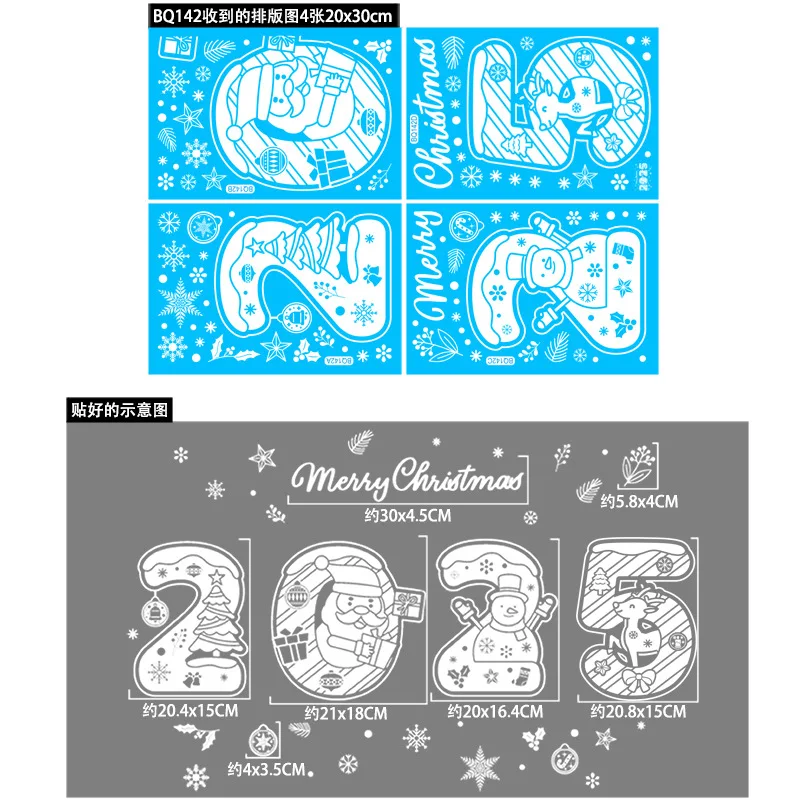 2025 Merry Christmas Window Sticker New Year Electrostatic Glass Sticker Santa Claus Snowflake DIY Decal Home Room Decorations