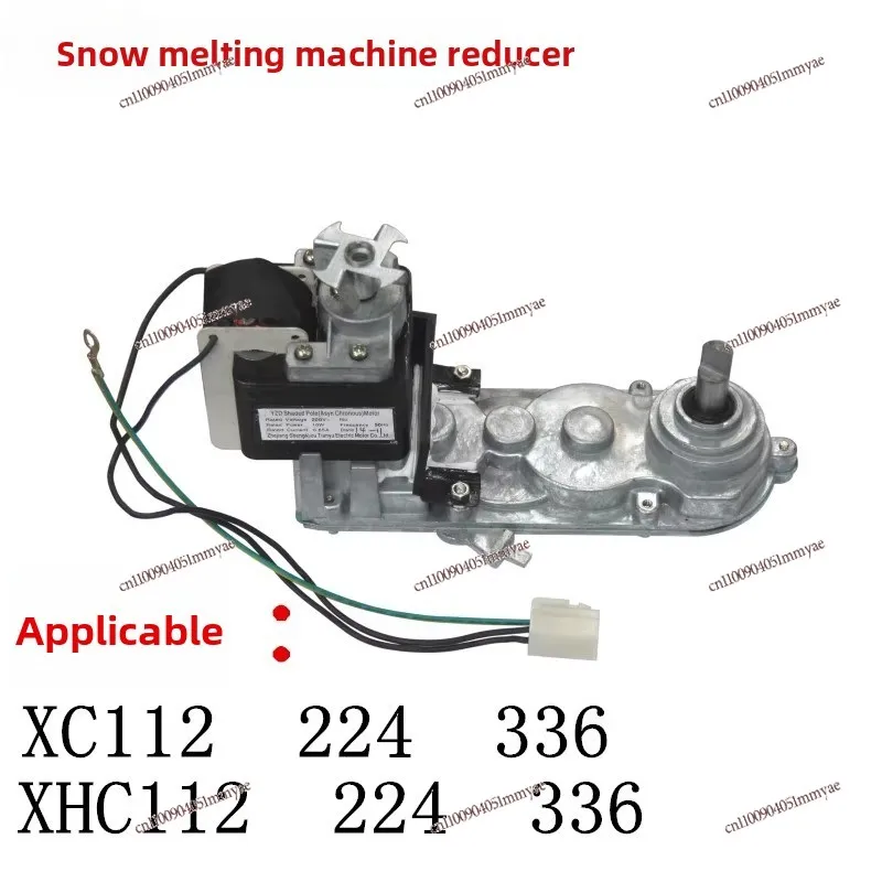 

Accessories Geared Motor XC/XHC Series Reducer
