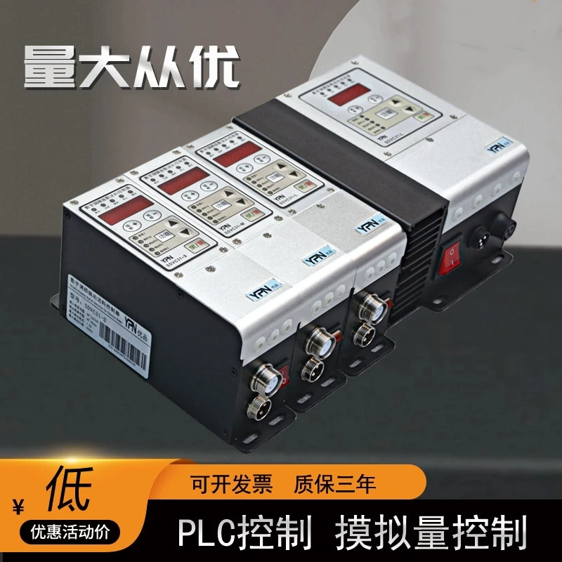 

Vibrating Disc Controller Digital FM Vibrating Feeding Controller SDVC31-S Vibrating Disc Intelligent Speed Regulator