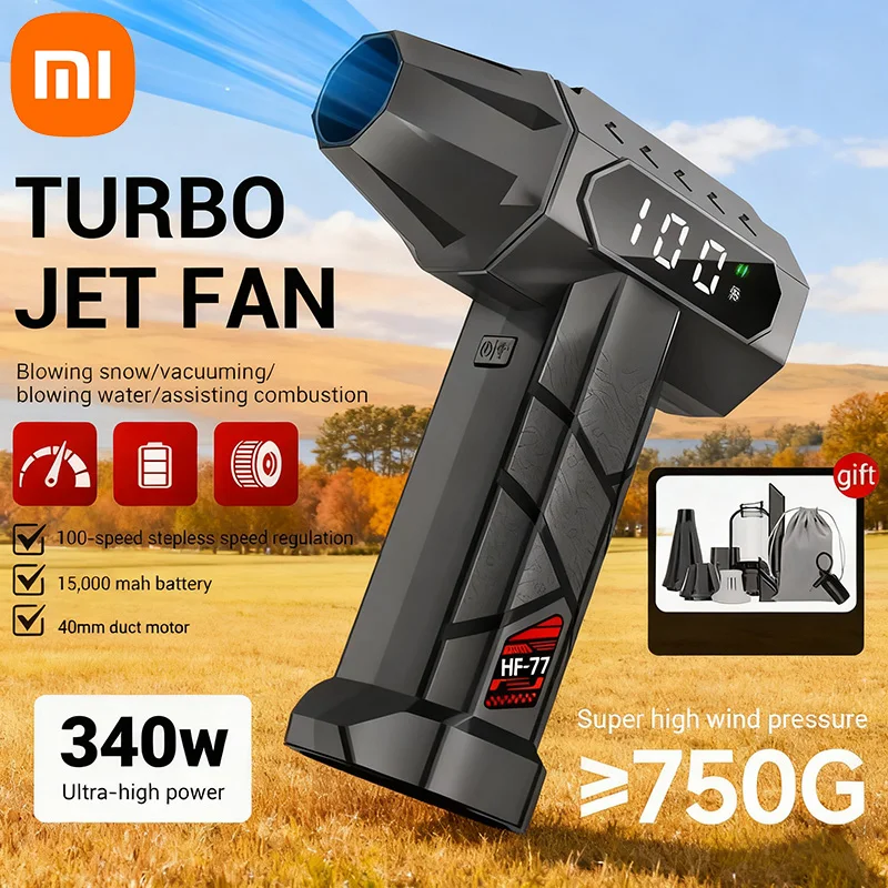Xiaomi 15000mAh منفاخ عنيف 100 سرعة فرش السيارات 40 مللي متر توربو مروحة نفاثة 990000PRM الغبار تهب لوحة المفاتيح تنظيف منفاخ الهواء #1
