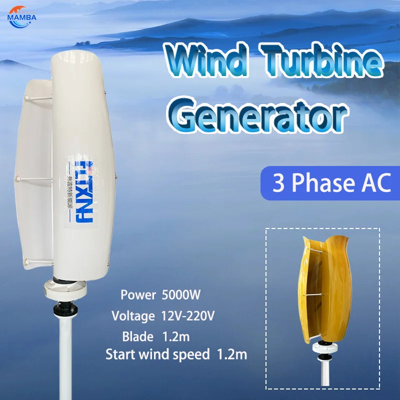 5kw 5000w Vertical Wind Turbine Generator 12V 24V 48V Magnetic Dynamo Free Energy Strong Power Ac 220v Inverter Output For Home