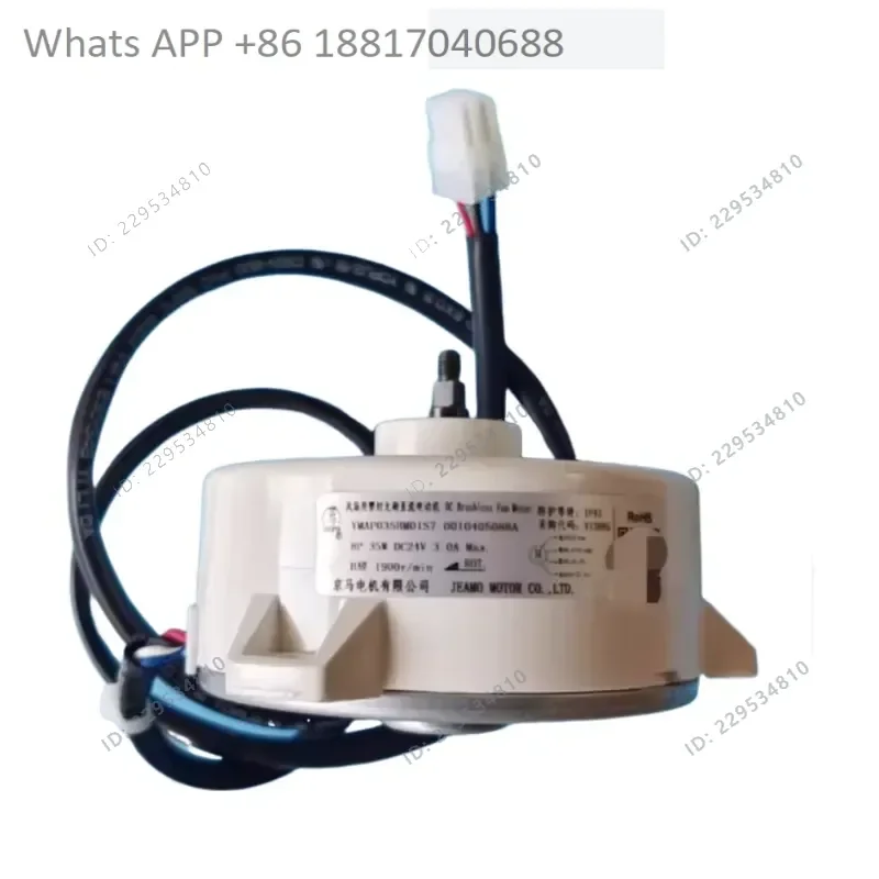 1PC New for Parking Air Conditioning Motor YMA035BM01S7 Jingma Motor 35W 0010405088A Brand Replacement Part