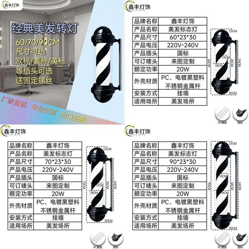 For Barber Shop Black Round Waterproof Hair Sign Light Black and White Rotating LED Display for Hairdresser Storefront
