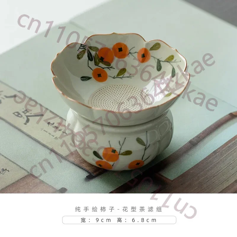 Hand-painted Persimmon Flower Tea Infusor Zen Tea Brewing Chinese Tea Set