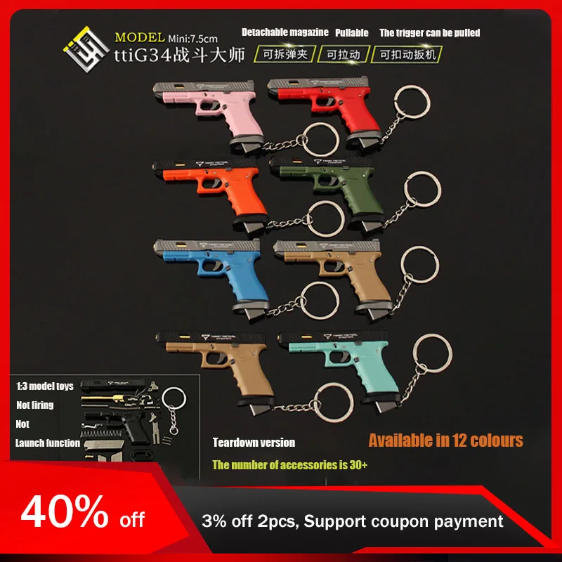 1:3 Detachable Semi-alloy Nylon TtiG34 Glock Combat Master Gun Model Toy Keychain 7cm Pendant Boys Gifts Collectible Keyrings