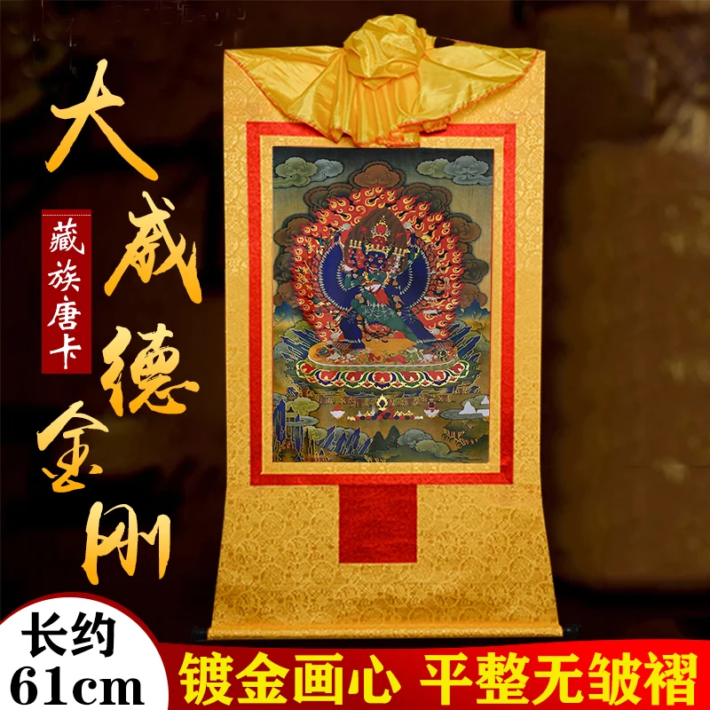 Wholesale Buddhist … - image