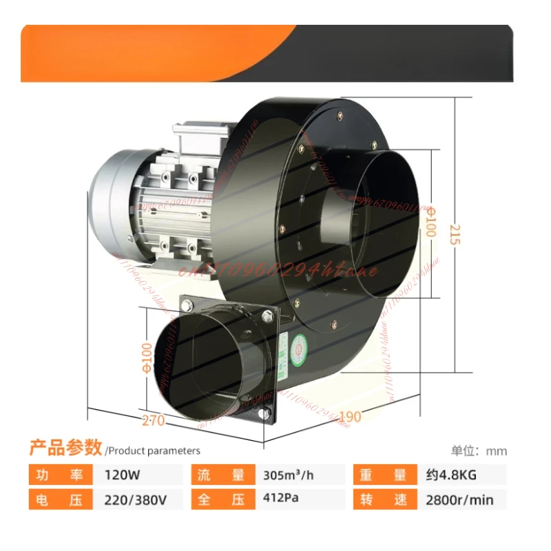 304 Stainless Steel Centrifugal Fan  Multi-wing High Temperature Resistant Strong 220V Blower Industrial 380V Induced Draft Fan