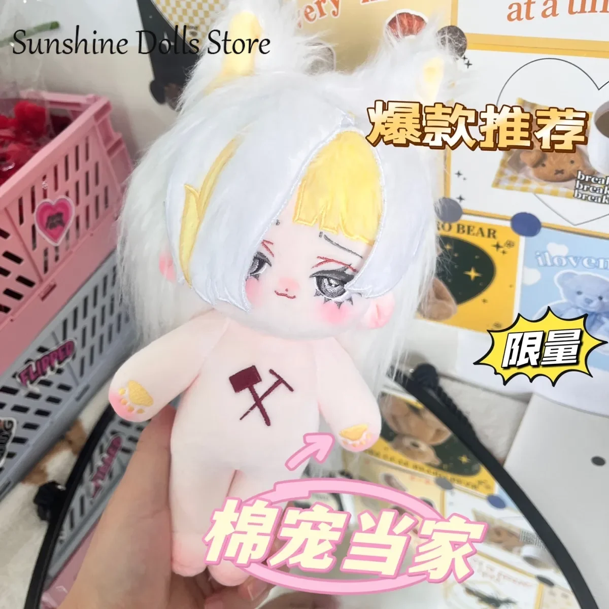 

Anime Limbus Company Kromer Animal Ear Plush Doll Body Dress Up Clothes Plushies Stuffed Toys Figures Xmas Gift 20cm