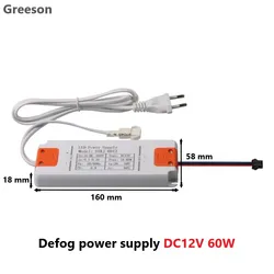 Mirror defogging power supply DC12V 36W 60W ultra-thin transformer LED lighting driver Bathroom mirror defogging