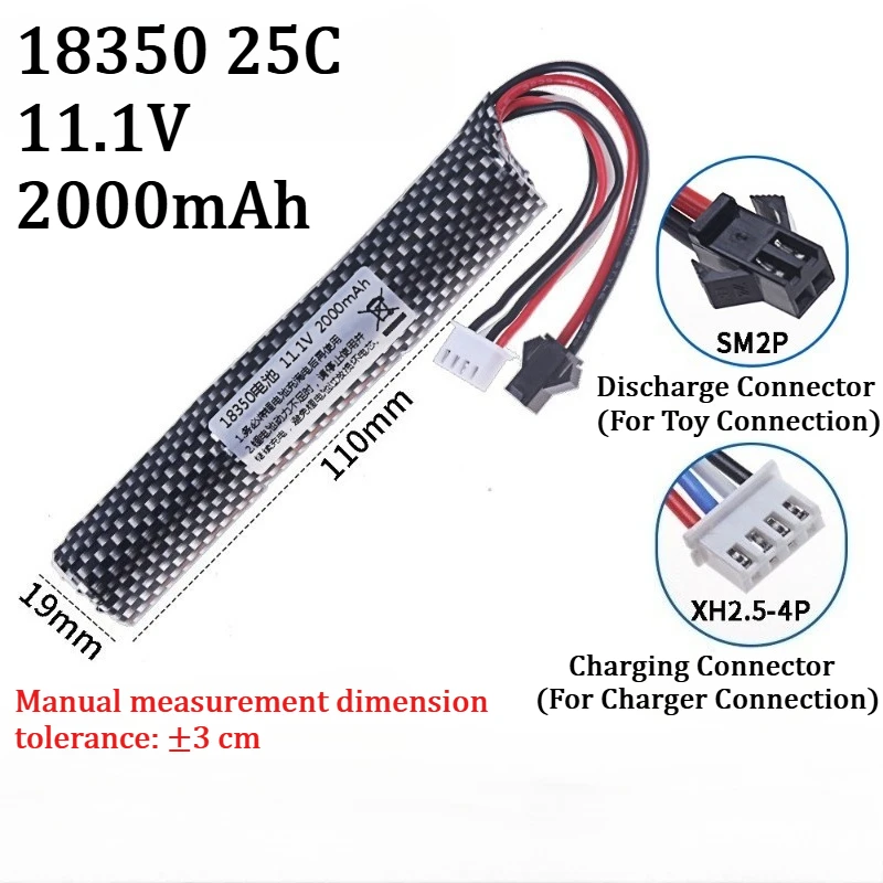 3S 11.1V 2000mAh 25C Li-ion Battery for Electric Water Gel Ball Blaster Toys Pistol/ Eco-friendly Beads Bullets Toys Air Gun