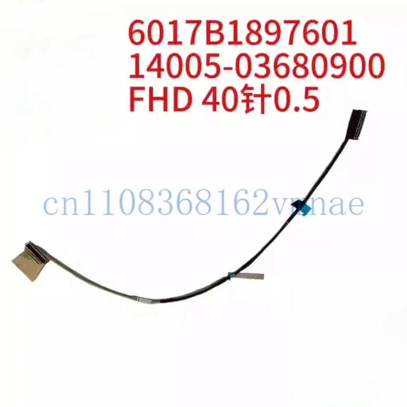 

Кабель для ЖК-экрана ASUS G713PV G713QM G513 6017B1897601 14005-03680900