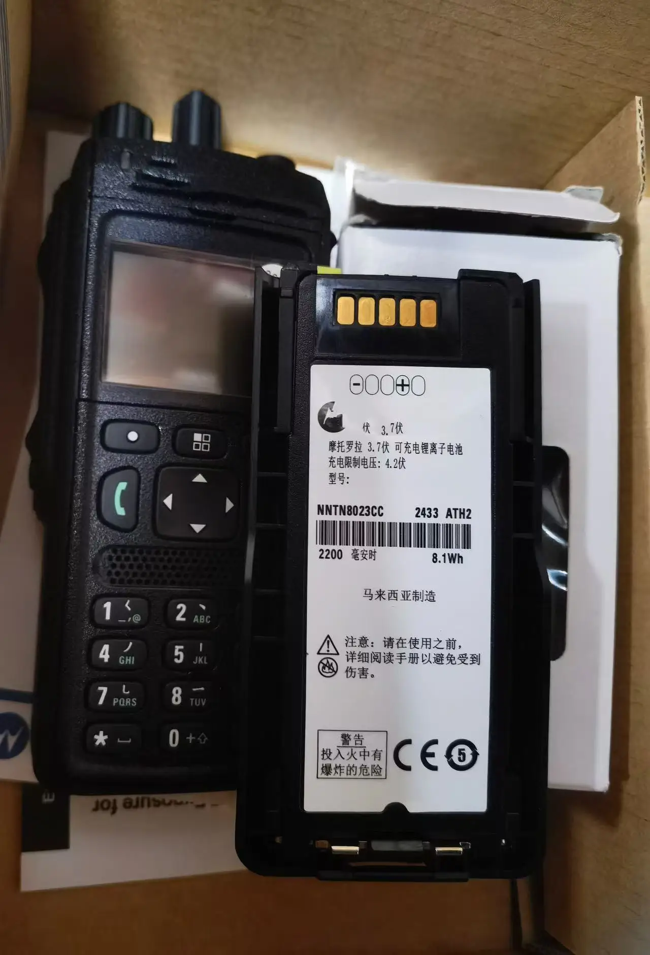 MTP3550 اتجاهين راديو لاسلكي تخاطب #3