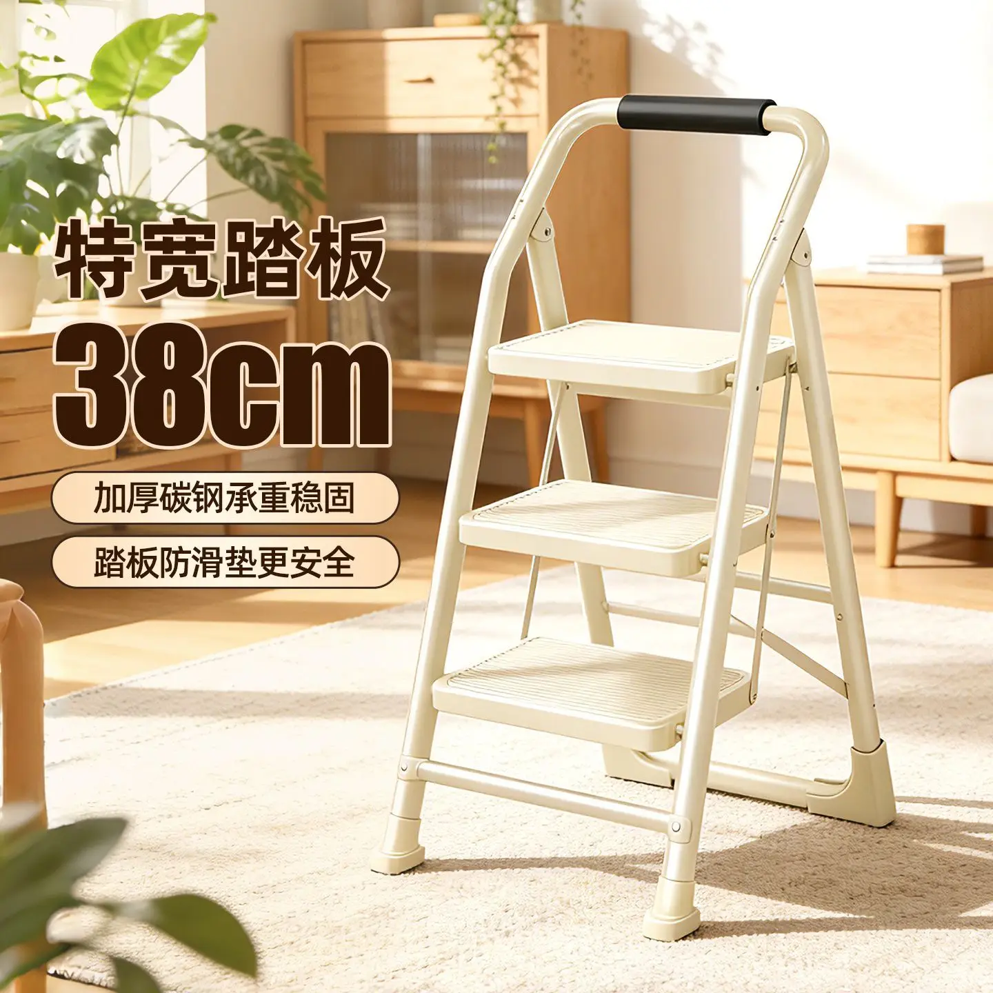 3 Step Ladder Folding Step Stool Heavy Duty 38CM Wide Pedal Thick Carbon Steel Non-Slip Cream White For Home Kitchen