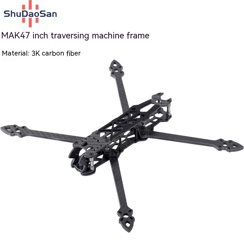 Mak4 7-inch Rack Fpv Traversing Machine Complete Unmanned Aerial Vehicle Four In One 50a Electric Control F405 Flight Control