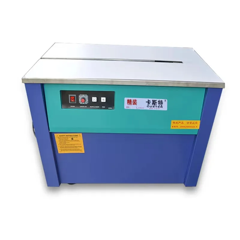 Semi-automatic Packaging Machine, Cardboard Box Bundling Machine, High-end Decoration Platform Strapping Machine