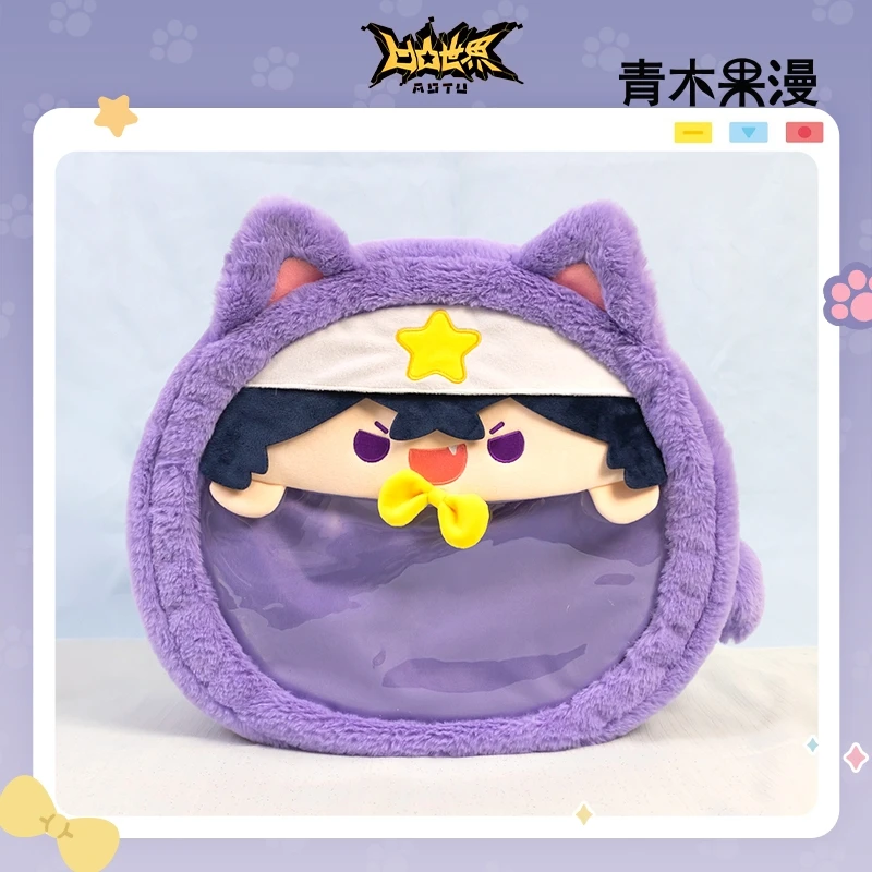 

2025 Anime Game Aotu World Grey Plush Pain Bag Palos Ray Anmicius Xander Storage Backpack Give Cat Claw Pendant Original Gift