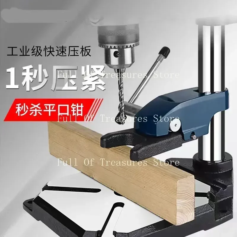 NUEVO BG- 515806   Abrazadera de liberación rápida para perforadora BG-5158 BG-5166 BG-5156E BG-6117 BG-6116 soporte de taladro eléctrico