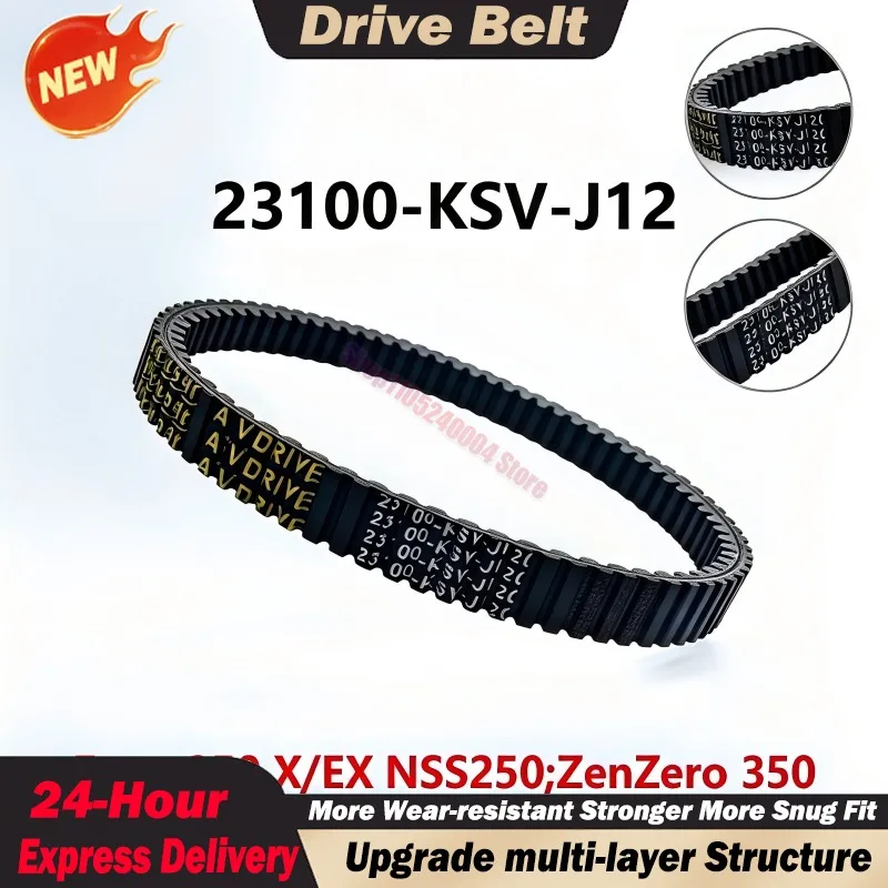 For Honda Forza250 NSS250 MF08 EX For Benelli ZenZero 350 933*26*14 Drive Belt 23100-KSV-J12 Scooter Transmission Belt