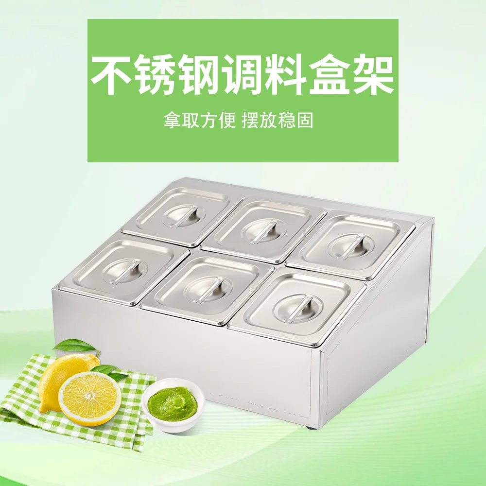 Stainless steel parts plate shelf, jam box, milk tea shop, small material  hot pot seasoning box, seasoning rack, vegetable